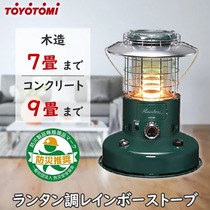 Spot Japan Fengchen TOYOTOMI heating stove RL-251G green limited indoor outdoor camping warmer