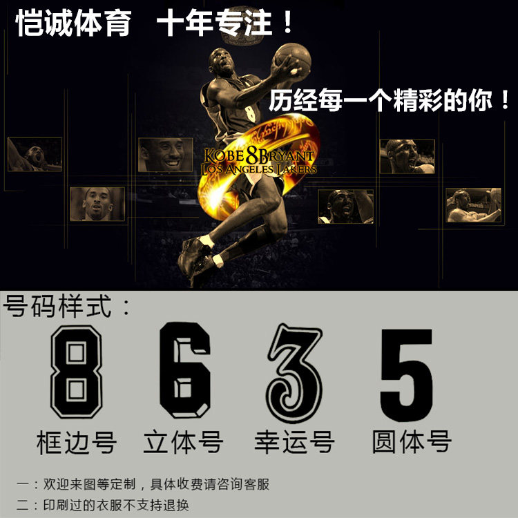 survêtement sport - Ref 564301 Image 5