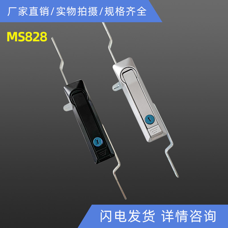 MS460-1 power distribution box sky parking lock lever lock main shell connecting rod lock MS828MS829 hand torch gas cabinet door lock