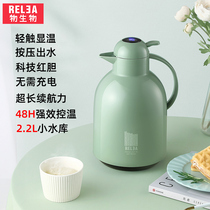 Yingcai intelligent thermos kettle household thermos bottle boiling water bottle thermos kettle large capacity hot kettle thermos thermos