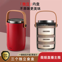 Weiya recommends super long insulated bucket lunch box students office workers with 1 person portable three-layer partition with rice soup porridge