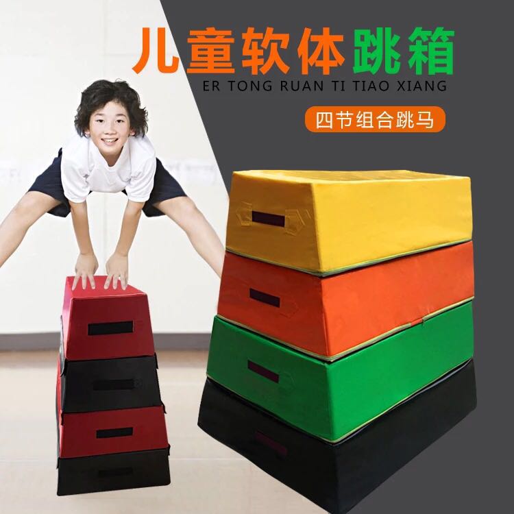 Training jumping box Primary and secondary school children's vault Goat vault Hand-held vault Home vault obstacle jumping training