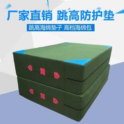 Flip Mat Canvas Sponge Rock Climbing Protective Mat Fitness Parkour Flip Mat Martial Arts Jumping Mat Wrestling Mat Hot