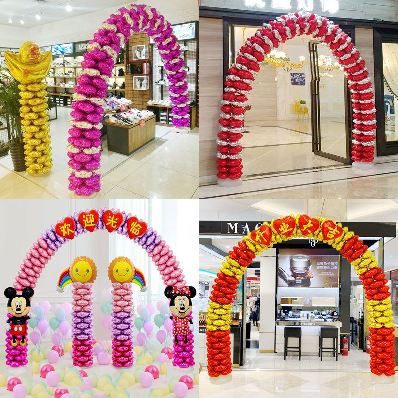 Balloon Arch Door Bracket Opening Doorway Decoration Placement Shop annual Keio Pillars Doorway Four Leaves Grass Aluminum Film Balloons