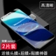 Honor Note10 Гидравлическая пленка [Ultra -Clear Import*10d без белой границы] 2 таблетки ☆ Отправить артефакт+линзы.