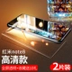 Redmi Note8 Full -Eshreen Transparent [Ultra -clear*10d Anty -fingerPrint] 2 ломтики ★ Pour Задняя мембрана 10 подарков
