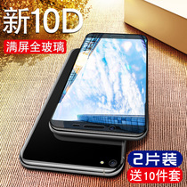 OPPOa7x steel chemical film a59s fullscreen a7 covering a73 anti-blue light anti-fall a57m original film a79 a1 a3 a5 a5 glass non-water gazing film liquid nanoscreen