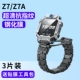 Little Genius Z7/Z7a ☆ 3 Пакет [Super Clear ★ Diamond Explosion -Pronate Steel Film] Доставка инструментария