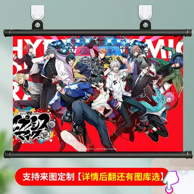 催眠麦克风山田一二三朗左马刻铳兎理莺乱数动漫挂画海报周边1