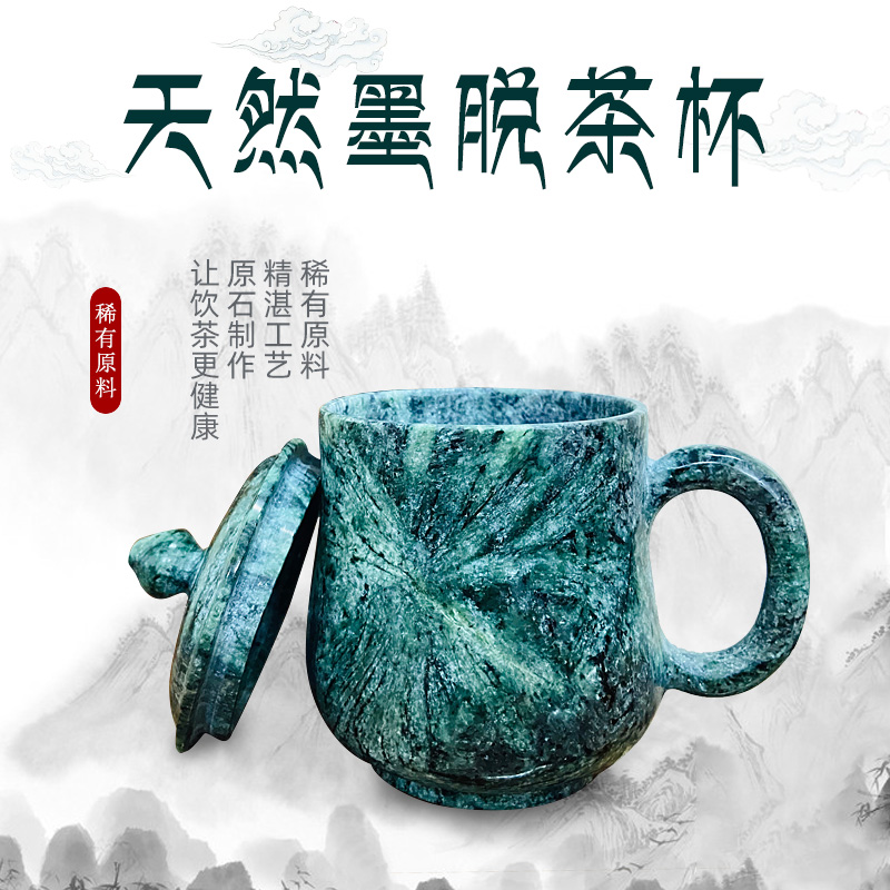 Tibet Moto natural soap stone Tea Cup home office owner Cup gift tea drinking Chinese men's and women's water Cup