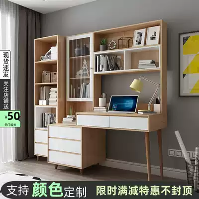 Custom Nordic solid wood desk bookcase combination simple home student computer desk office learning integration