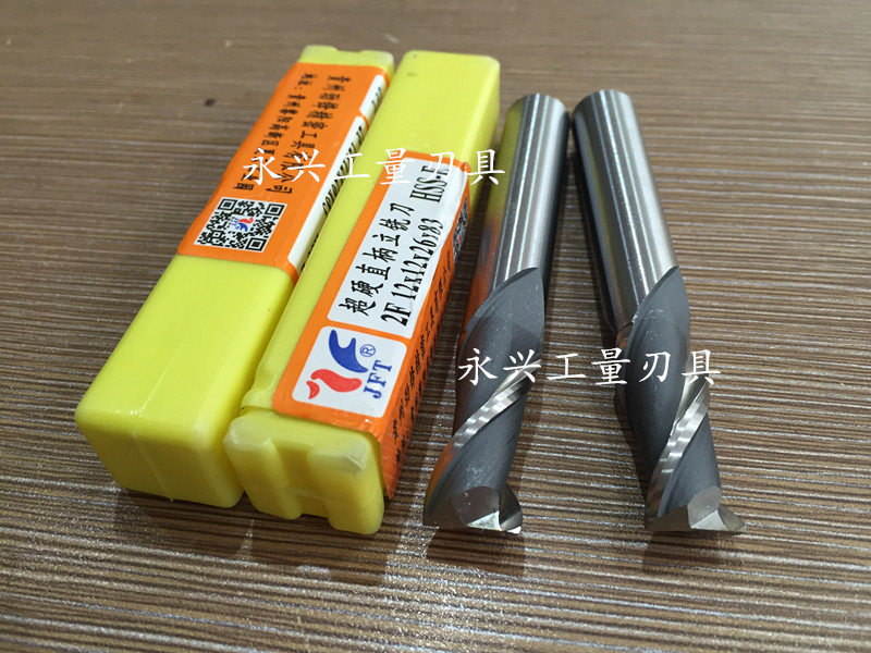Guiyang Surge Straight Shank Keyway Milling Cutter Ultra Hard Milling Cutter 2 8 10 12 14 To 20mm2 Blade Stainless Steel