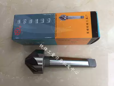 Hongfeng cone shank cone face countersink drill multi-edged inverted angle drill Chamfering knife 14161820 25 30 35 40 50 * 90deg