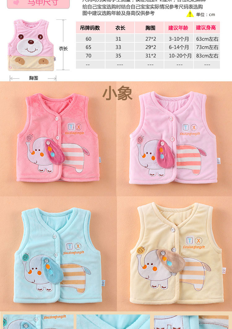 Gilet enfant - Ref 2070343 Image 12