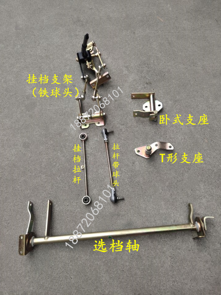 Adapted Dongfeng 153 Violet Dongfeng Jiaolong Dongfeng Double Bridge Row Stall Pull-Lever Bracket Gear Shift Bracket