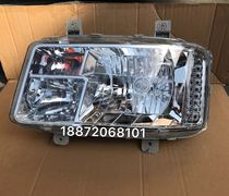 Dongfeng special commercial DONGFENG royal tiger Shenyu Dongfeng Chuangpu 702 Dolica D9 cab headlight fog lamp assembly