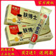 Dr. Fu's Skin Doctor Ointment Zhenglong Genuine Product for Adults' Body Skin, Private Parts, Inner Thighs, Hands, and Feet Cream