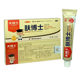 Dr. Fu's Skin Doctor Ointment Zhenglong Genuine Product for Adults' Body Skin, Private Parts, Inner Thighs, Hands, and Feet Cream