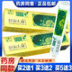 Haobaifukang Skin Ointment Baifukang Herbal Anti-nourishing Cream Genuine 20g Guangzhou Kangcai Genuine