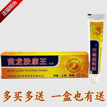 Miaolong Fukanwang Cream Fukanwang Cream Genuine Product with 15G/Tube Buy 2 Get 1 Free Buy 5 Get 3 Free