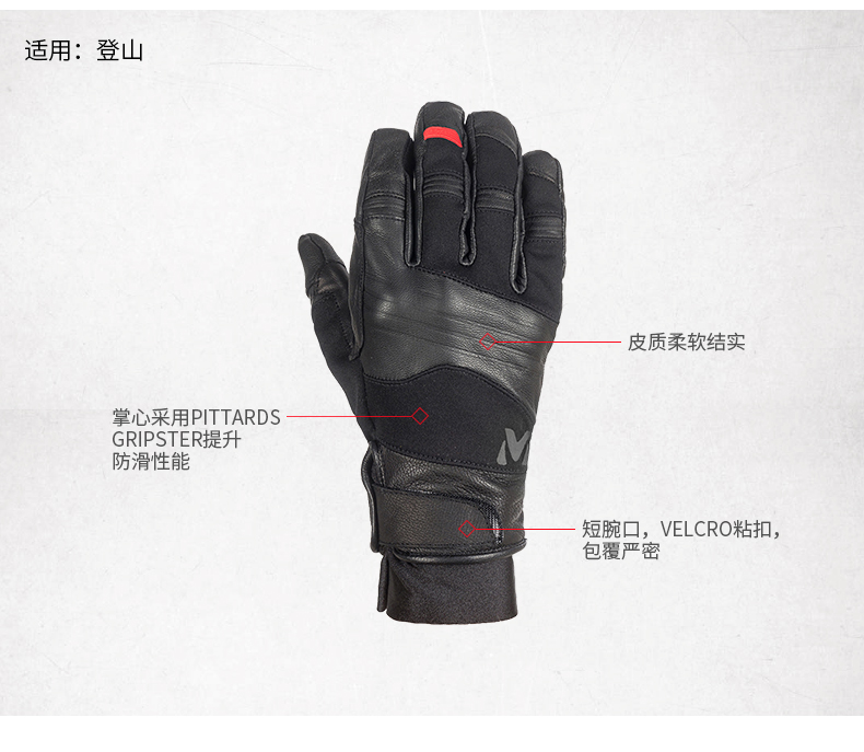 MILLET gloves găng tay leo núi thể thao ngoài trời MIV7901 18 sản phẩm mới mùa thu và mùa đông - Găng tay găng tay