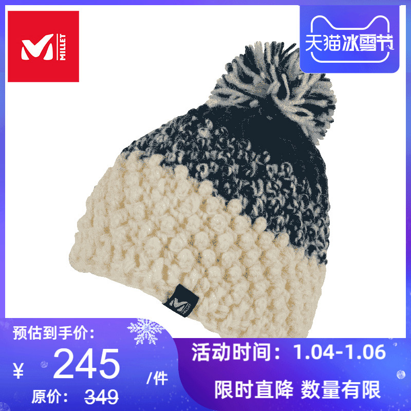 French foraging MILLET hiking hiking skiing warm stretch knit merino wool hat MIV8155