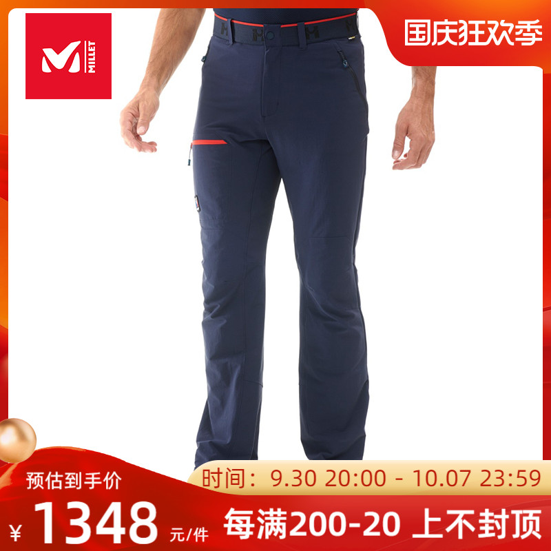 MILLETCORDURA DuPont fabric lightweight micro-elastic wear-resistant windproof waterproof trousers for men and women MIV8134
