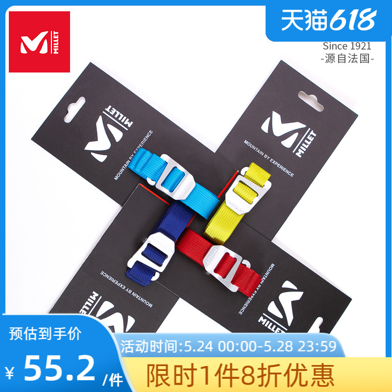 MILLET FIND MUSICAL Mixed multifunction belt Cordura pants with accessories harness straps MCS1910