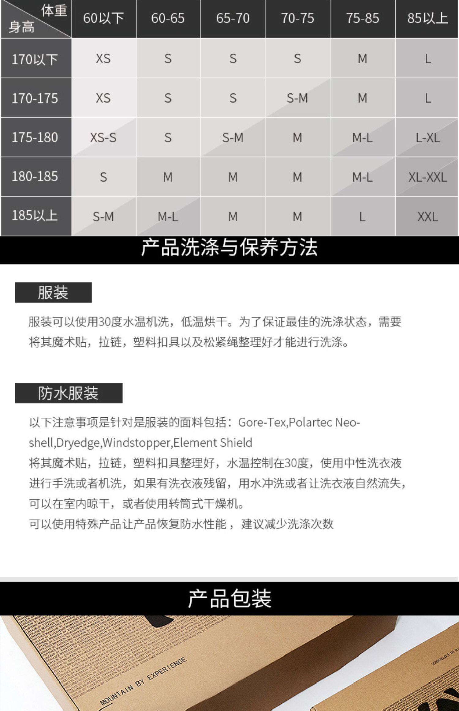 法国 MILLET 觅乐 Tiffon台风 三层全压胶防水透气连帽 户外男式冲锋衣外套 MIV01479 ¥1210.89起 天猫¥2659