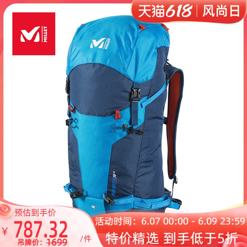 French FIND MUSIC Millet men and women mountaineering scapegoat outdoor sports multifunction ski rock climbing MIS2112