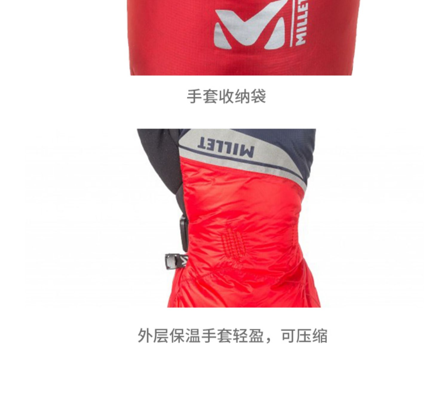 [Everest phải] Pháp MIL Le MILLET nam và nữ lót ngỗng xuống găng tay 19 năm mới MIV7897 - Găng tay găng tay nữ