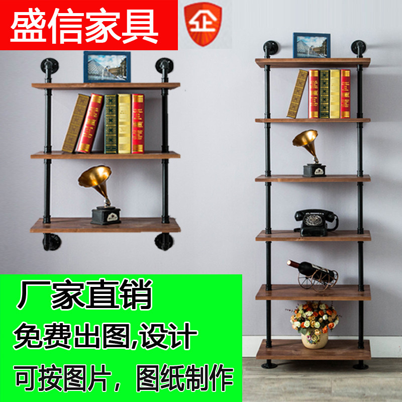 Solid wood loft wall wrought iron wall crevice wall rack water pipe industrial wind storage layer shelf custom bookshelf