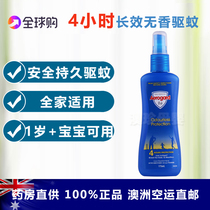 Australian Aerogard Mosquito Repellent Water Children Baby Mosquito Repellent Spray Outdoor Tourist Mosquito Repellent Liquid Tasteless And Low Stimulation