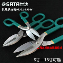 Shida Tool Iron Sheared Industrial Cut White Sheet Iron Sheared Stainless Steel Plate Cut 8-16-inch 93302-93306