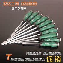 Shida tool single-word cross screwdriver screwdriver batch 61703