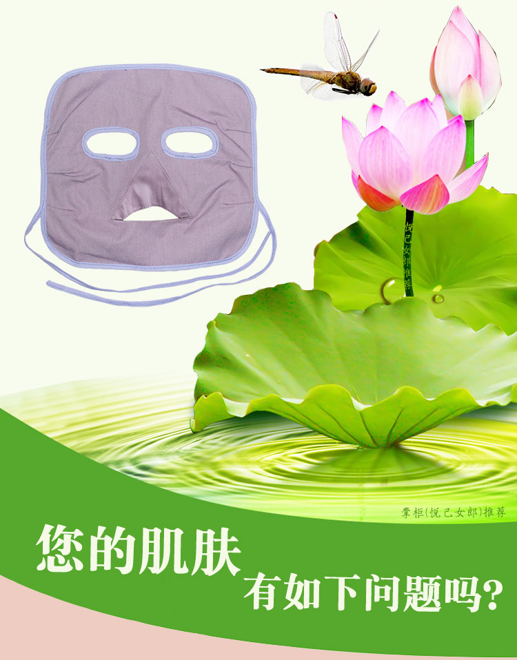 Mặt nạ bảo vệ bức xạ mặt nạ máy tính nữ nam mặt đầy đủ mặt nạ nhân tạo chống nắng màn hình điện thoại di động thoáng khí áo chống bức xạ nano