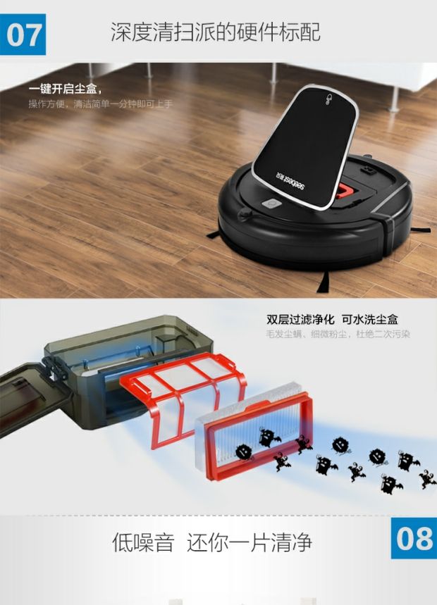 Robot Robot quét thông minh Nhật Bản nhập khẩu máy giặt tự động lau nhà bốn trong một D730 máy hút bụi mini điện máy xanh