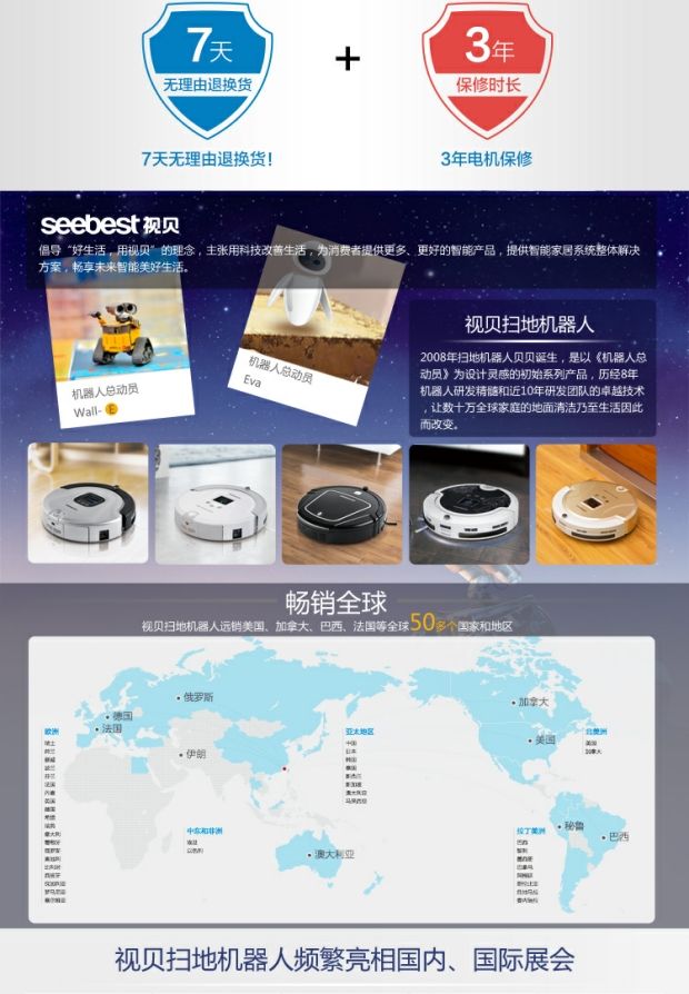 Robot Robot quét thông minh Nhật Bản nhập khẩu máy giặt tự động lau nhà bốn trong một D730 máy hút bụi mini điện máy xanh
