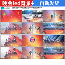 Young peoples ambitions dont worry about songs New Years LED party soundtrack accompaniment large screen background video material