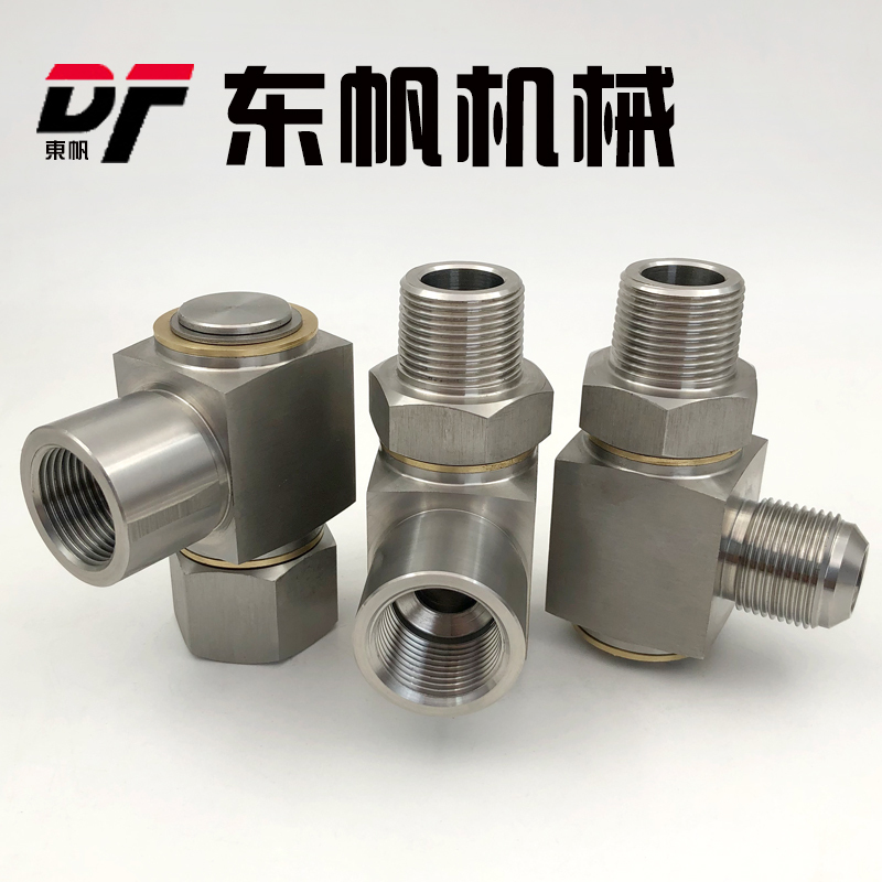 Hydraulic Rotary Joint Stainless Steel Universal Joint 360-Degree High-Pressure Swivel Joint Right-Angle Hose Reel Universal Joint Hydraulic Rotary Joint Stainless Steel Universal Joint 360-Degree High-Pressure Swivel Joint Right-Angle Hose Reel Universal Joint