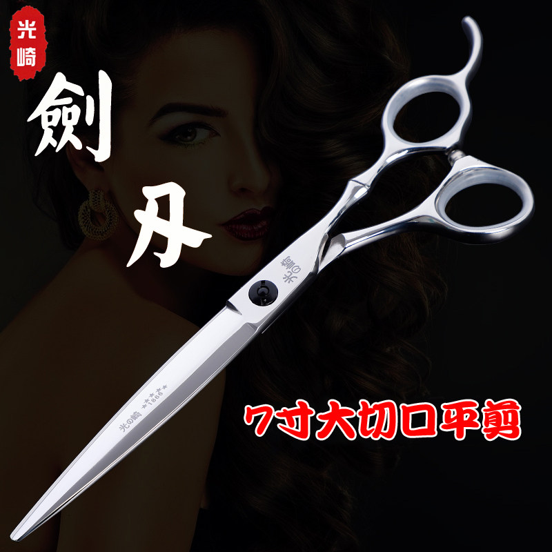 Thousand yuan quality seven inch flat cut hair scissors big cut synthesis hair stylist special handmade fat scissors slip