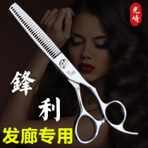 Hair stylist professional hairdresser shop scissors flat scissors no trace tooth shears thin bangs scissors artifact set