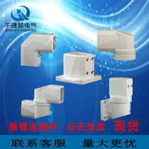 Cantilever assembly Machine tool cantilever control box connector Rittal cabinet box connector Die-cast aluminum alloy