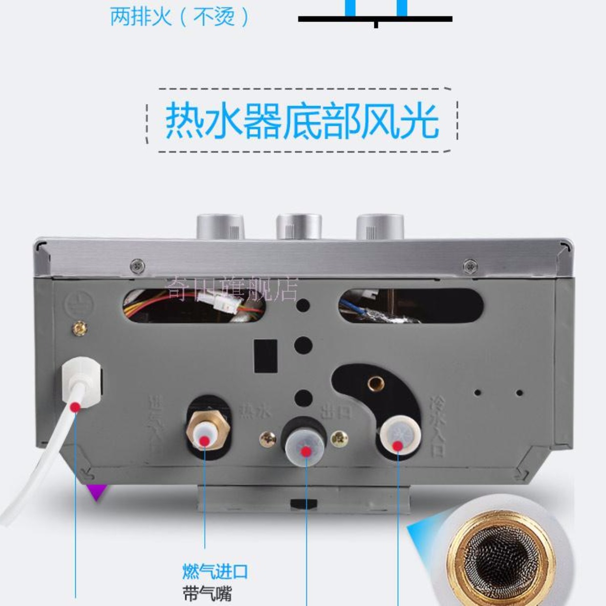 Máy nước nóng Qiti / Qi Tian JSQ12-B6 (03) chải mạnh hàng máy nước nóng 6 lít - Máy đun nước máy nước nóng năng lượng mặt trời megasun