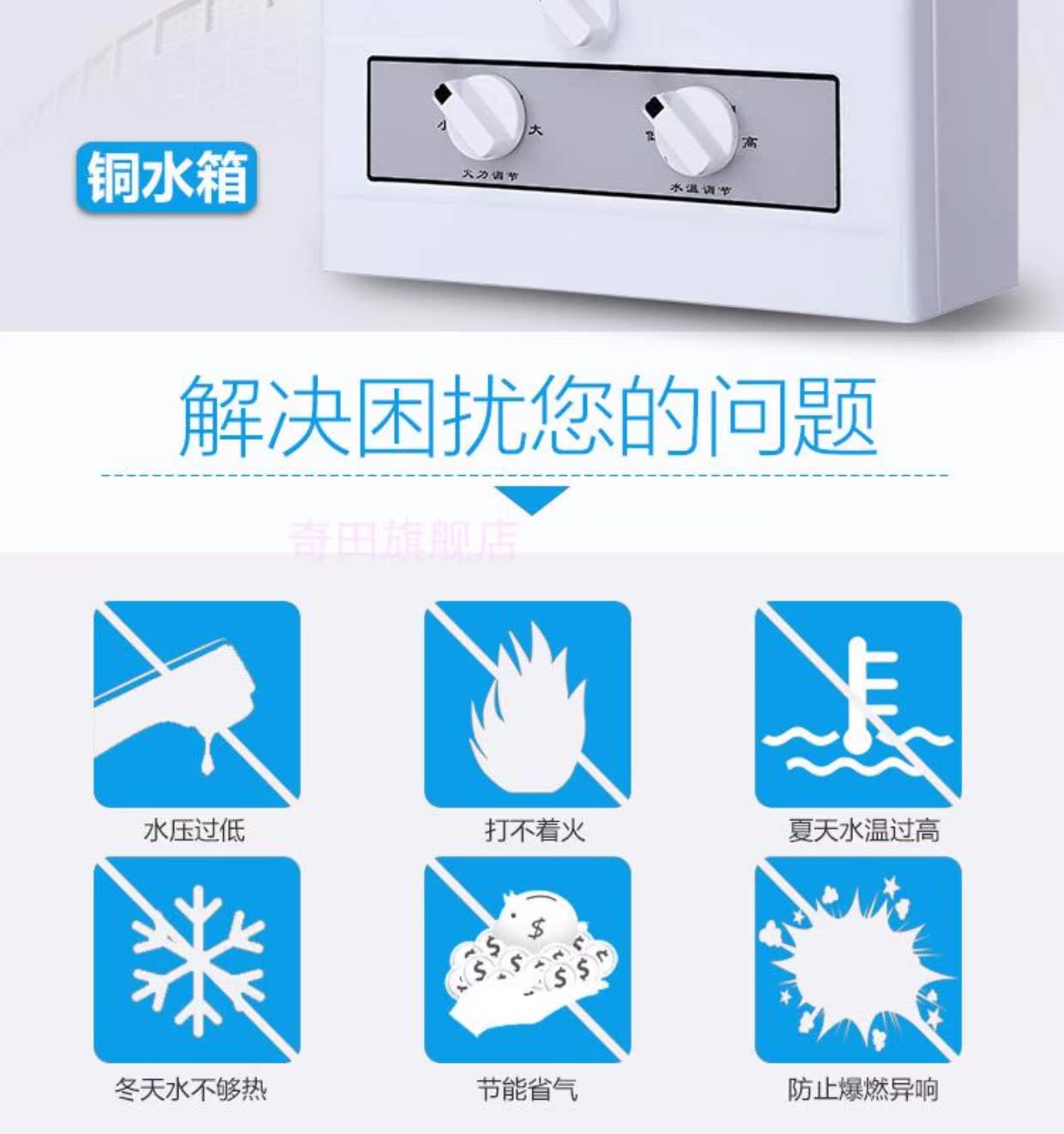 bình nóng lạnh olympic Bình nước nóng Qiti / Qi Tian JSQ12-6A Máy nước nóng xả mạnh 6 lít Máy nước nóng bằng đồng có bộ điều chỉnh điện áp bình thái dương năng