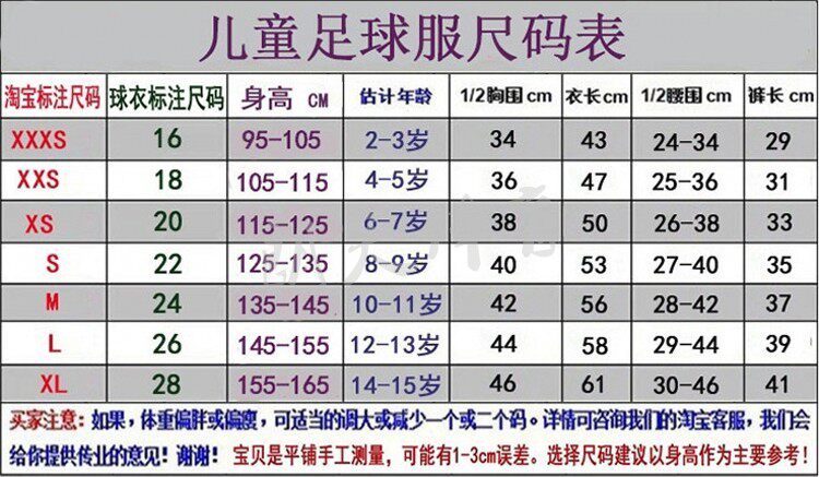 survêtement sport - Ref 562960 Image 22