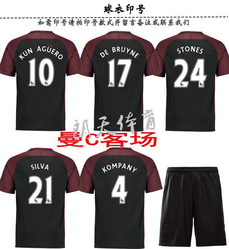 survêtement sport - Ref 562960 Image 19