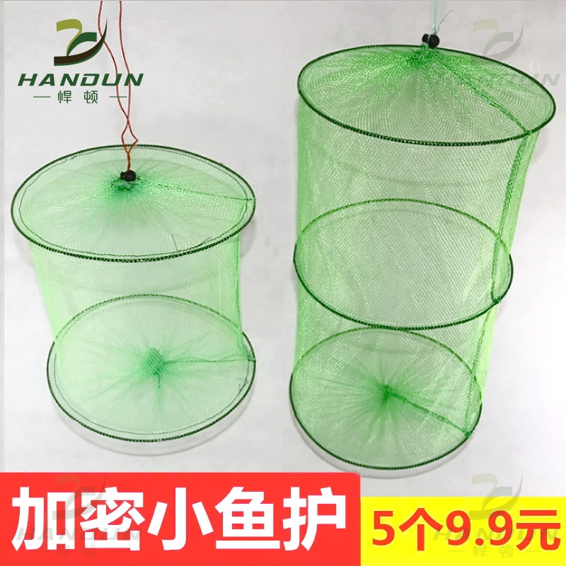 Nylon fish net pocket small eye small eye fish guard fish shrimp rice mesh bag folding small fish cage closing mouth drying net