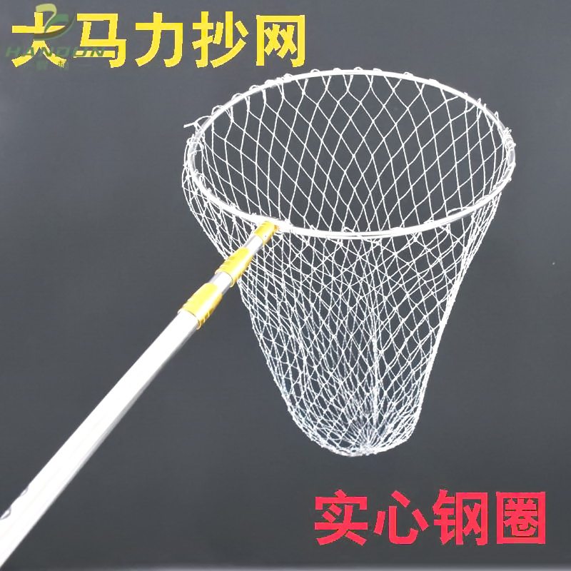 Large object copy net stainless steel rod telescopic fishing net super hard solid folding steel ring fishing high horsepower net pocket fishing net