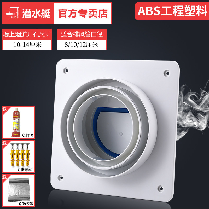 Купить Клапан обратный Подводная лодка ванная комната обратным клапаном ...